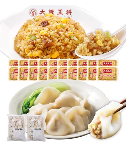直火炒めチャーハン＋ぷるもち水餃子 1