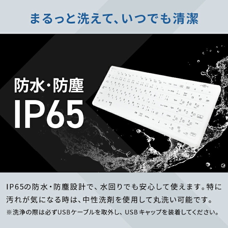 防水耐油式 有線キーボード 6