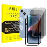 覗き見防止フィルムのおすすめ人気ランキング【2026年6月】 2