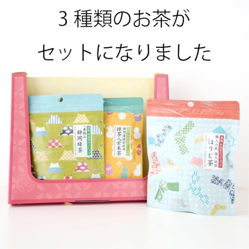 和チャックティーバッグ3点セット 4