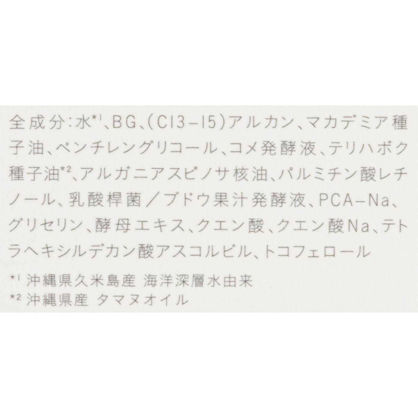 KINUI 4