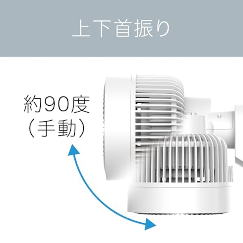 壁掛けサーキュレーター 7