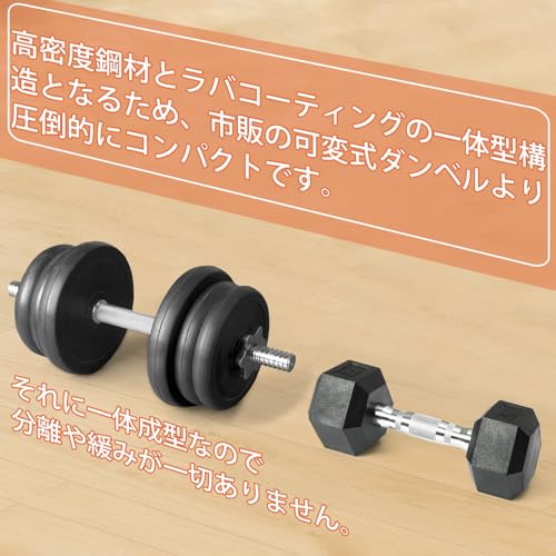 PVC製六角型ヘックスダンベル 5