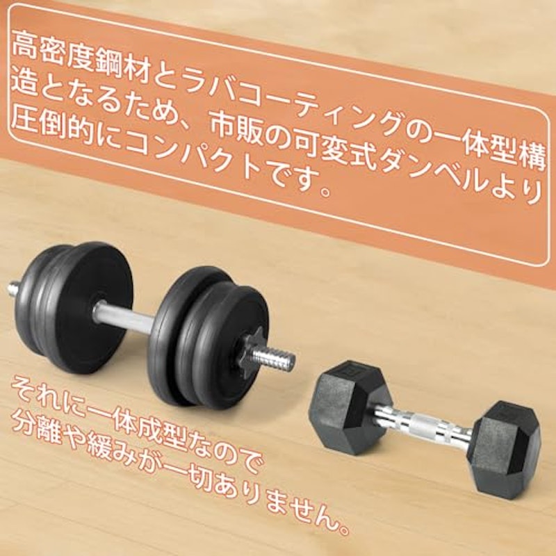PVC製六角型ヘックスダンベル 5
