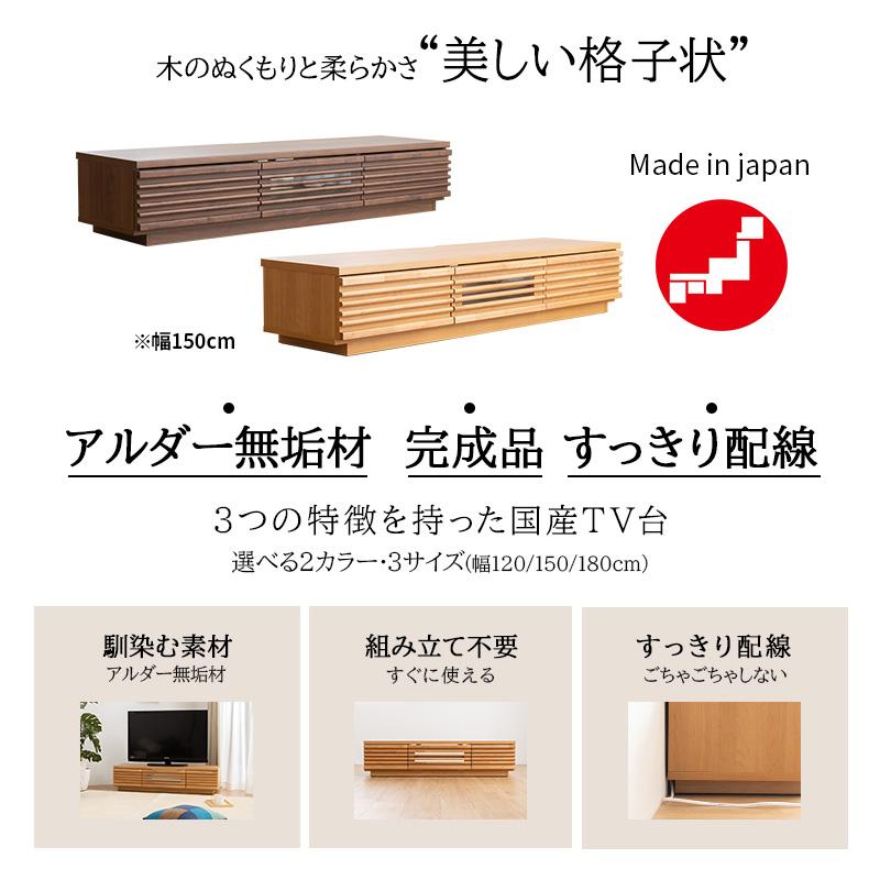 テレビ台 2