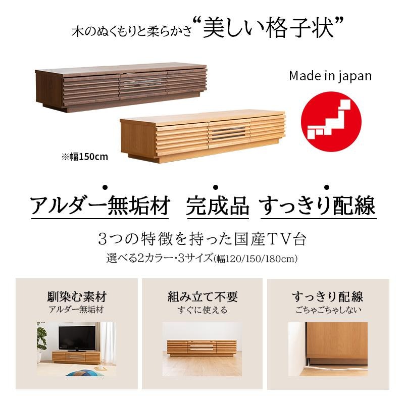 テレビ台 2
