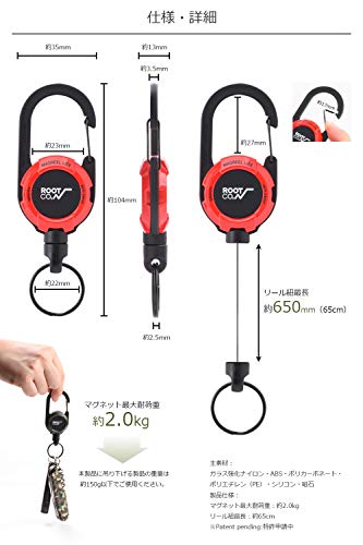MAG REEL LITE 4