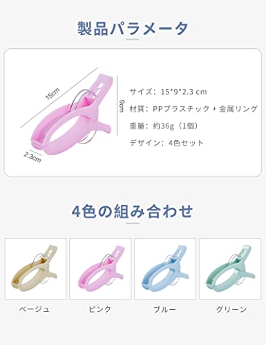 洗濯ばさみ 3