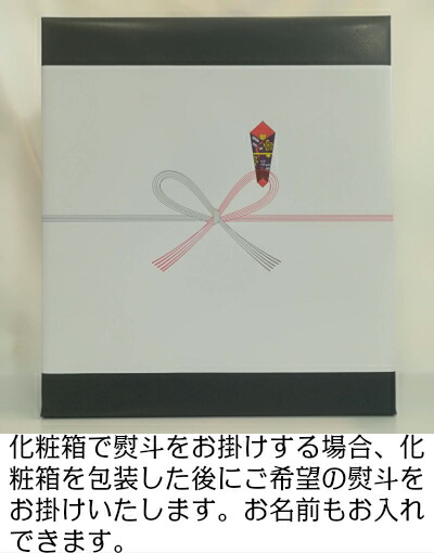 高知県の銘蔵の飲み比べセット 8