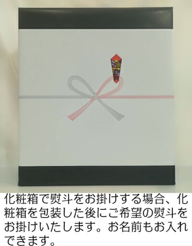 高知県の銘蔵の飲み比べセット 8