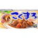 ハウス食品 こくまろカレー 辛口 1