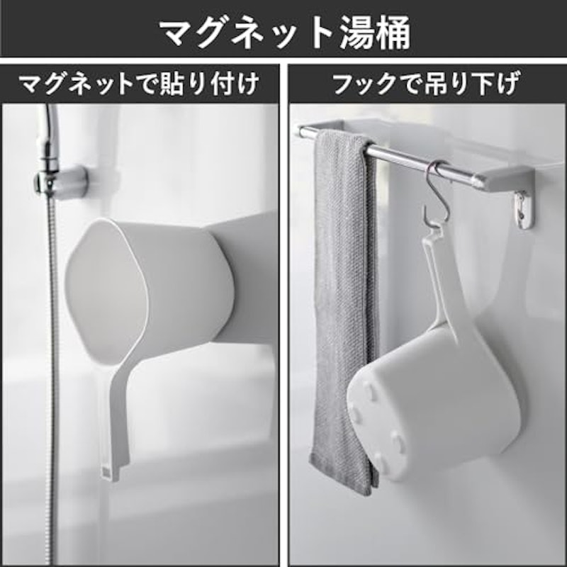 モノギャラリー限定クリアファイル付 マグネット風呂イス&引っ掛け湯おけ&マグネット手おけ 5