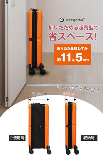折りたたみスーツケース 3