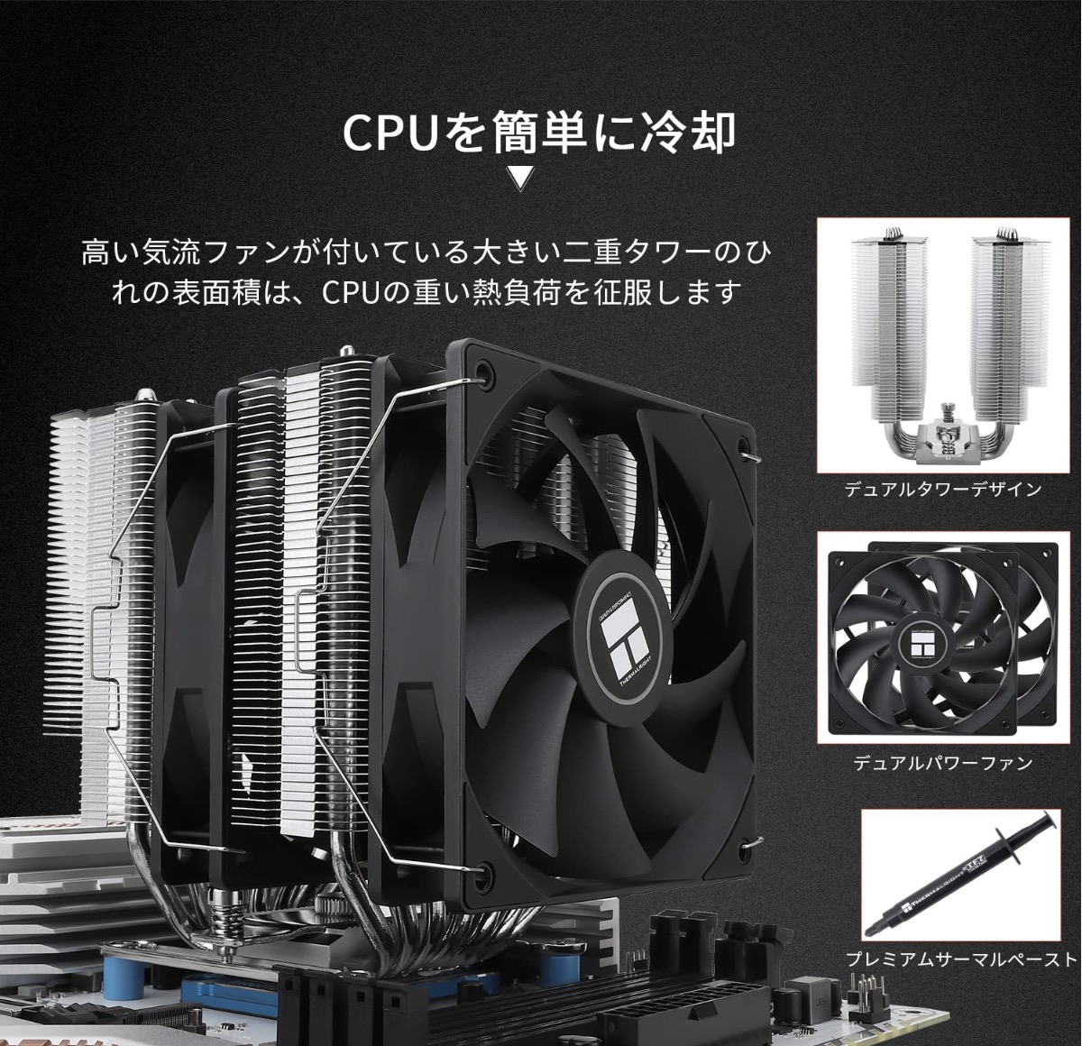 Phantom Spirit 120 SE 4
