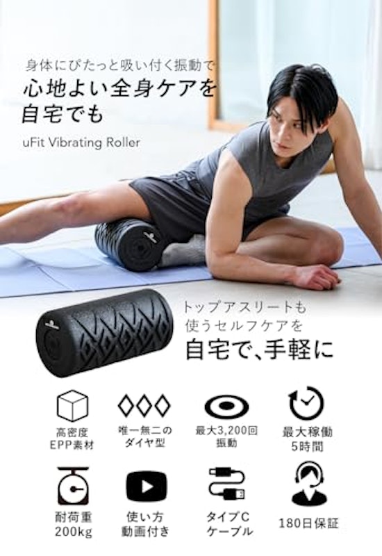 Vibrating Roller 3