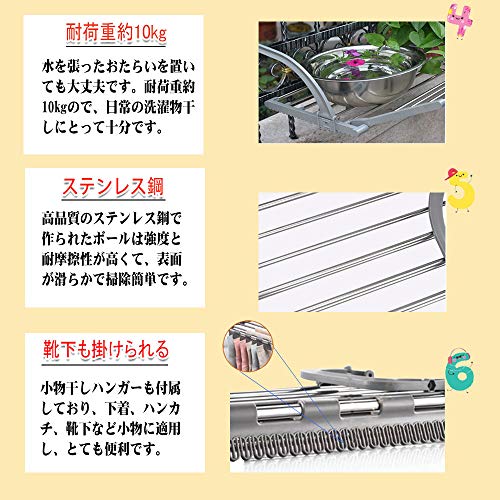 ベランダ用物干し 5
