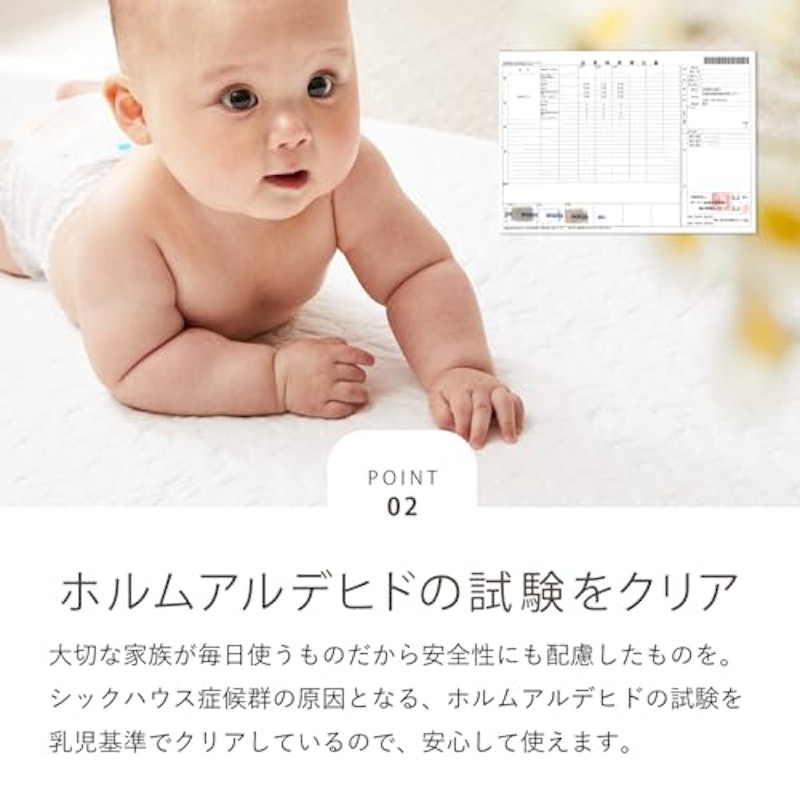 イブル 敷きパッド デコール 4