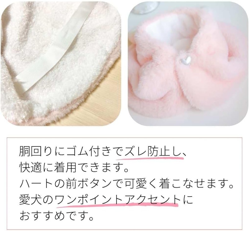 犬用ポンチョ 6