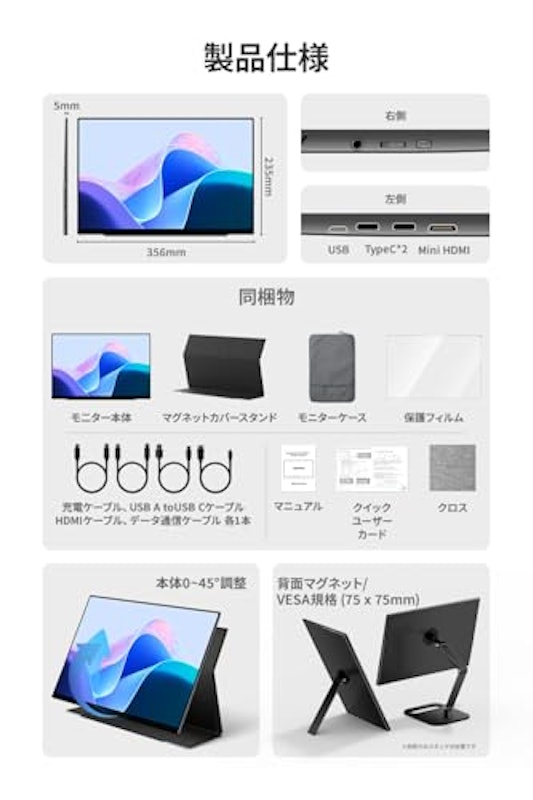 ゲーミングモニター 5