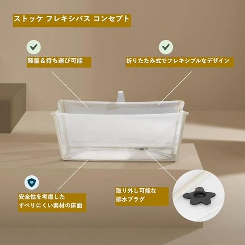 フレキシバス 2