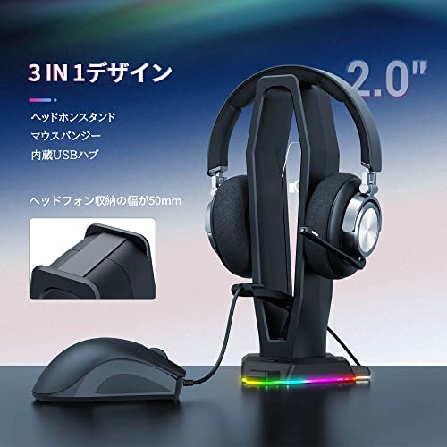 ヘッドホンスタンド 2