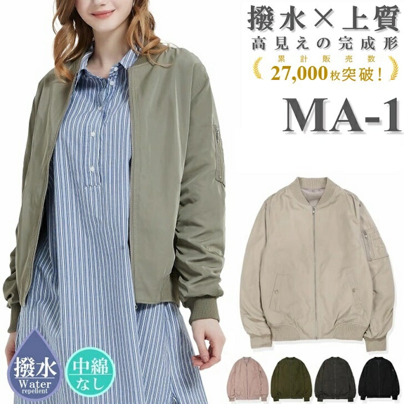 MA-1 1