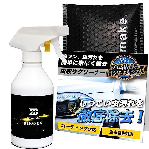 強力虫取りクリーナー  1