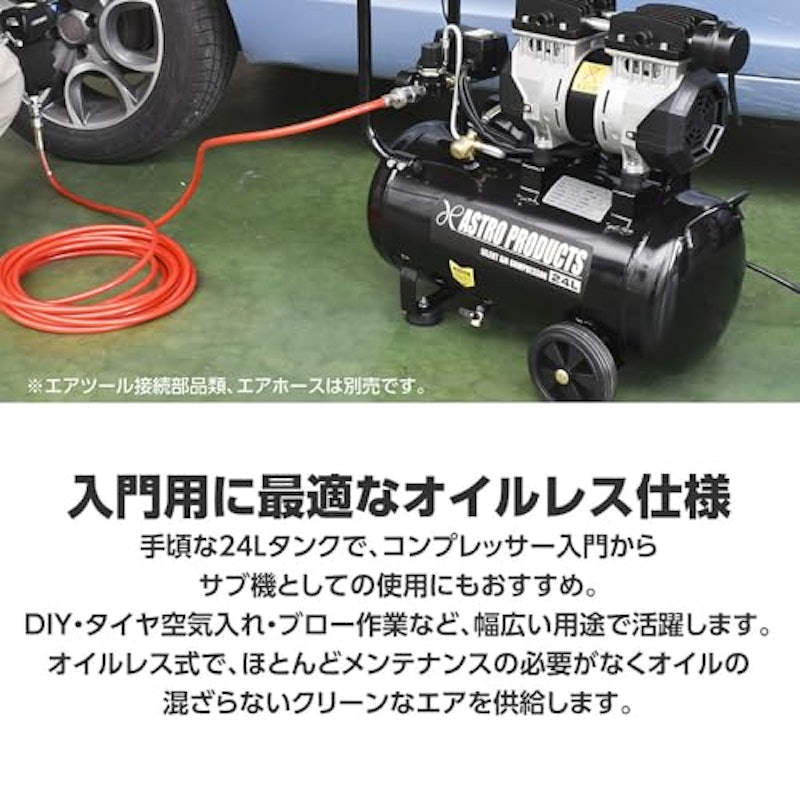 サイレントエアコンプレッサー 3