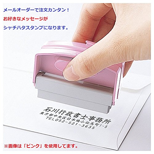 ポケット用1351号【メールオーダー式】 2