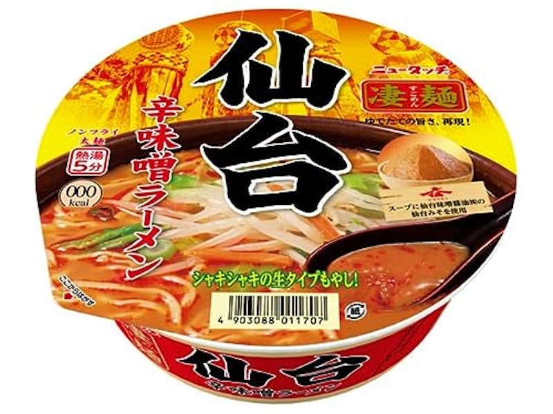 仙台辛味噌ラーメン 1