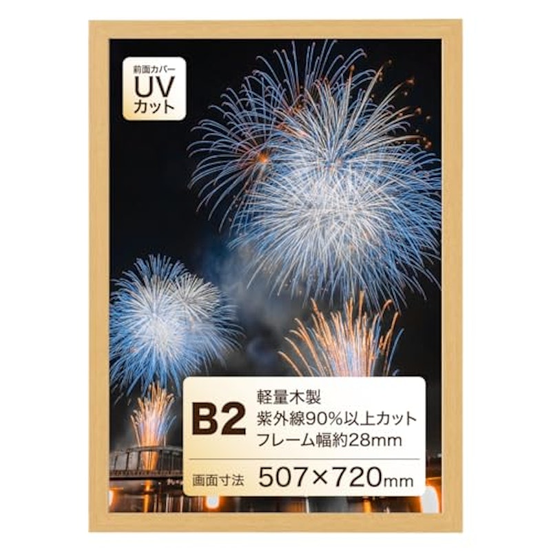 軽量木製ポスターパネル 1