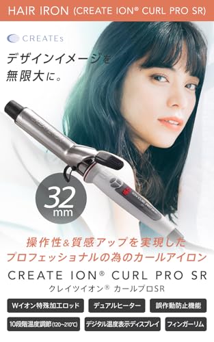 CREATE ION カールアイロン プロ SR-32 2