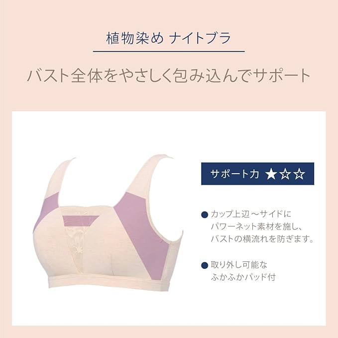 ナチュラルタッチコレクション 4