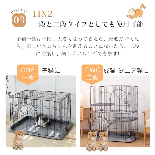 キャットケージ 5