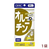 アルギニンサプリのおすすめ人気ランキング【2026年5月】 1