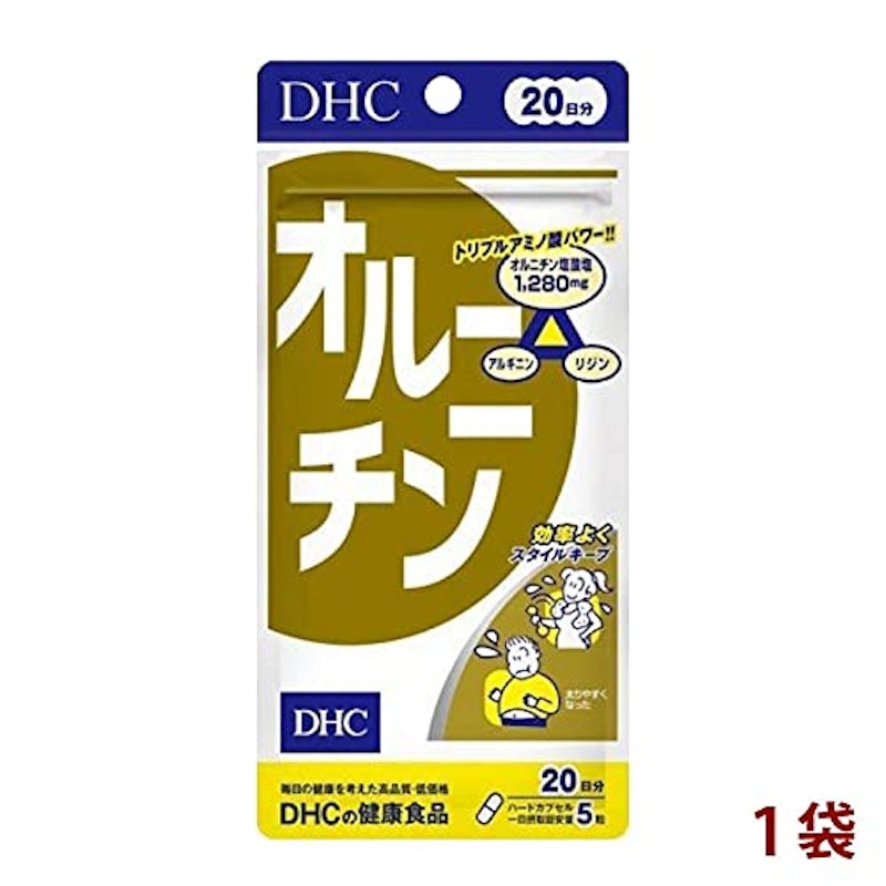 オルニチン 1