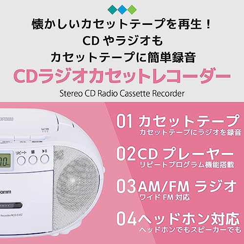 ポータブルカセットプレーヤーのおすすめ人気ランキング【2025年12月