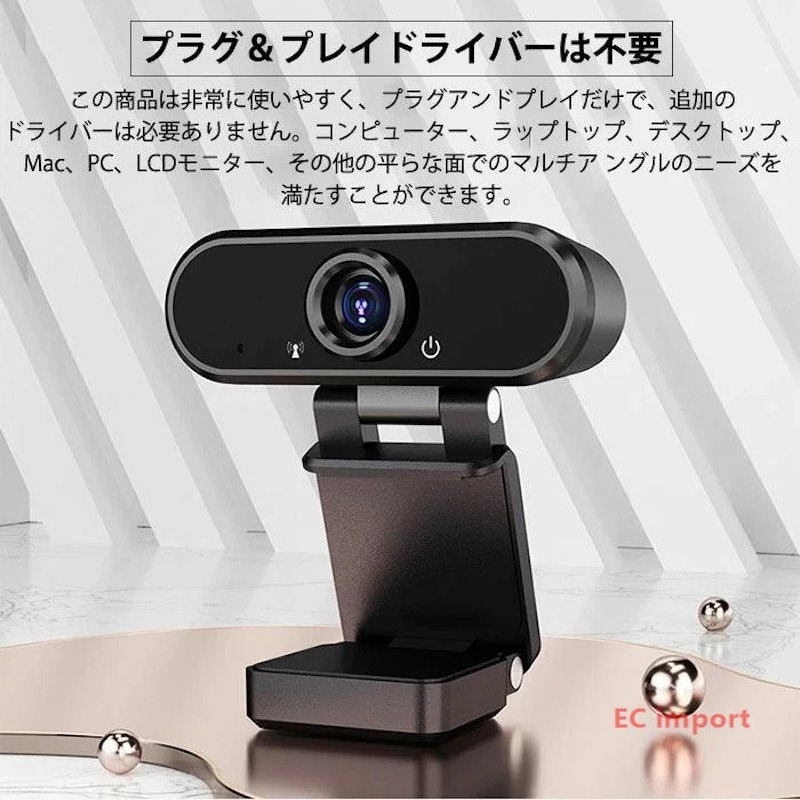 Webカメラ 6