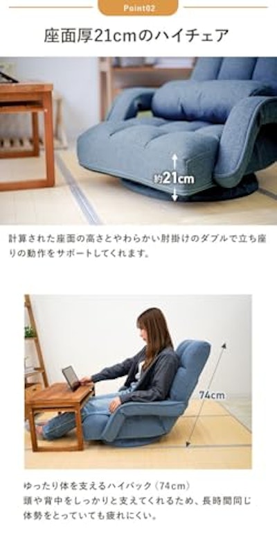 回転式 肘掛付き 座椅子 6