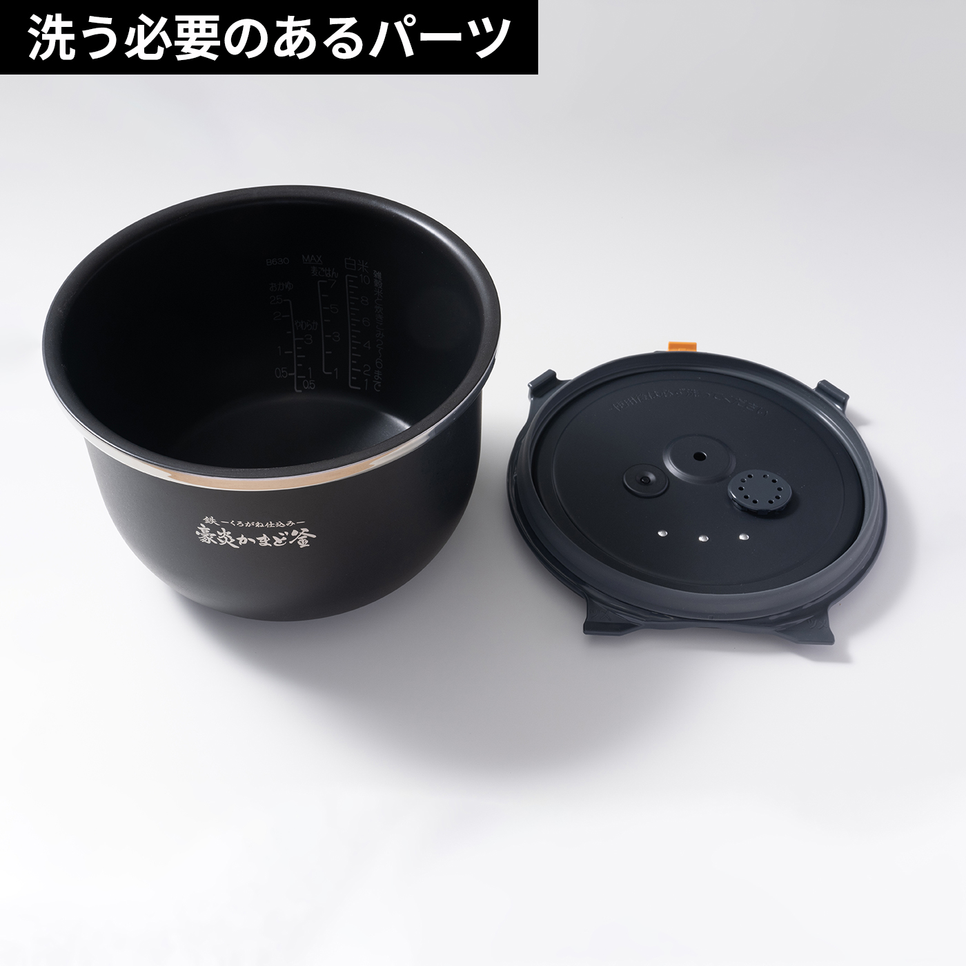 炊飯器 7