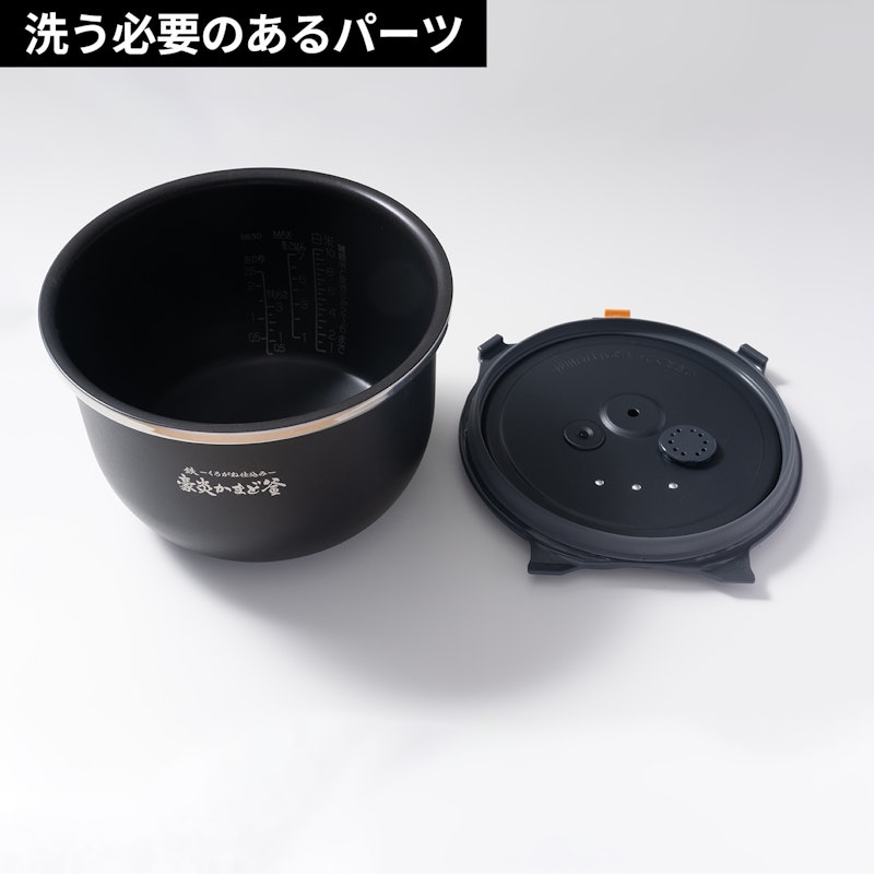 炊飯器 7