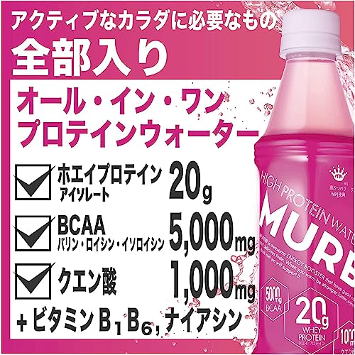 MURBシリーズ 3種アソート 3