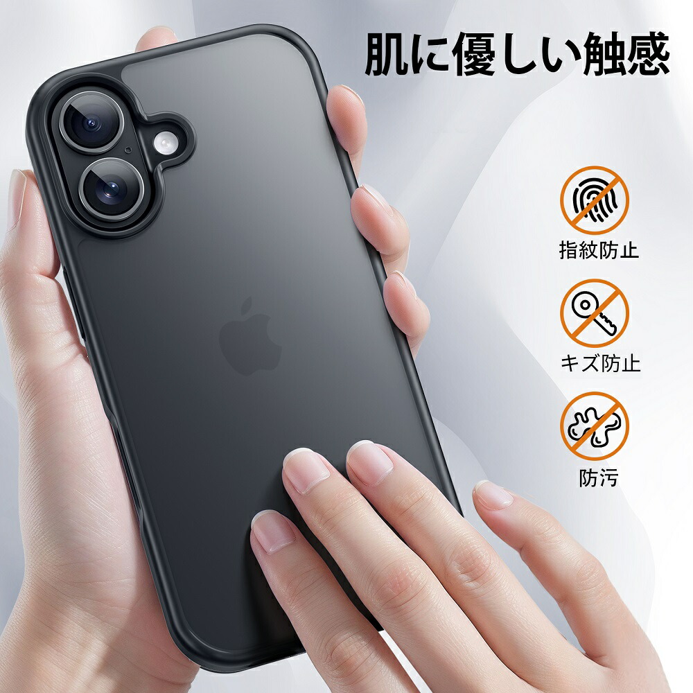iPhone17 ケース 2