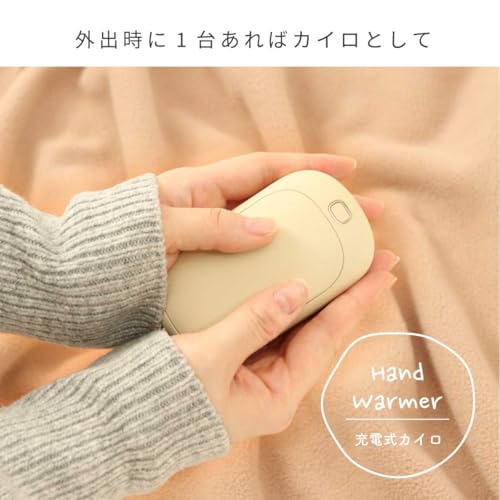 充電式カイロFluffy 3