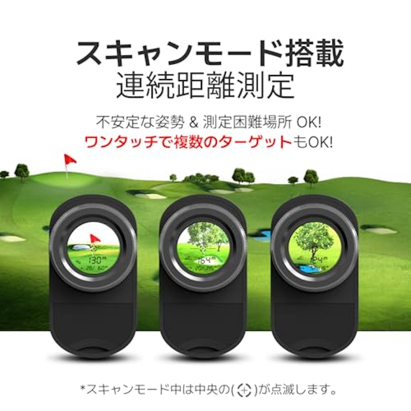 ゴルフ距離計 4