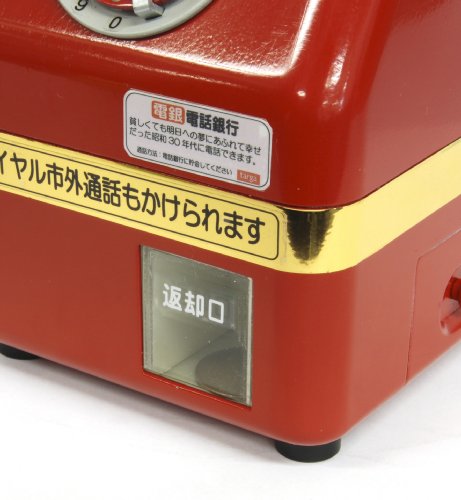 貯金箱 昭和名曲 電話銀行 3