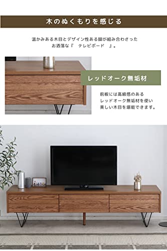 テレビボード 3
