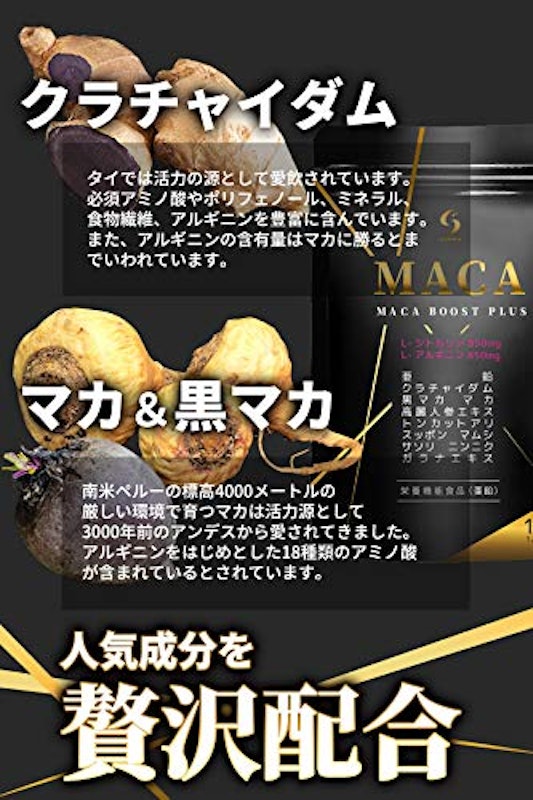 MACA BOOST PLUS 6