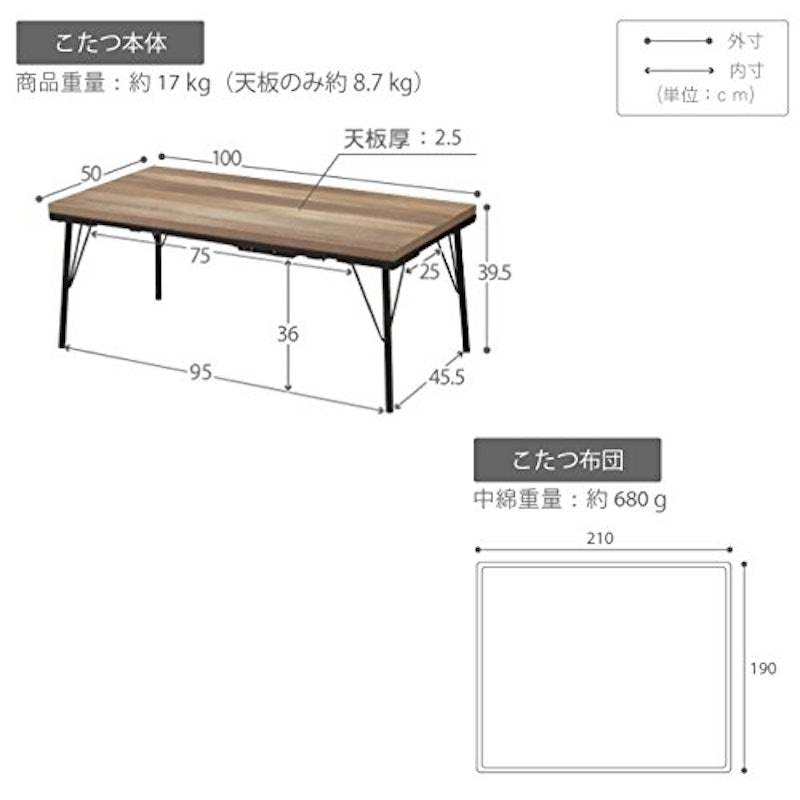こたつテーブル こたつ布団セット 7