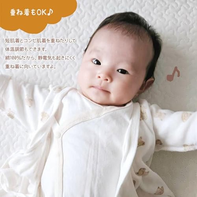 新生児肌着 9